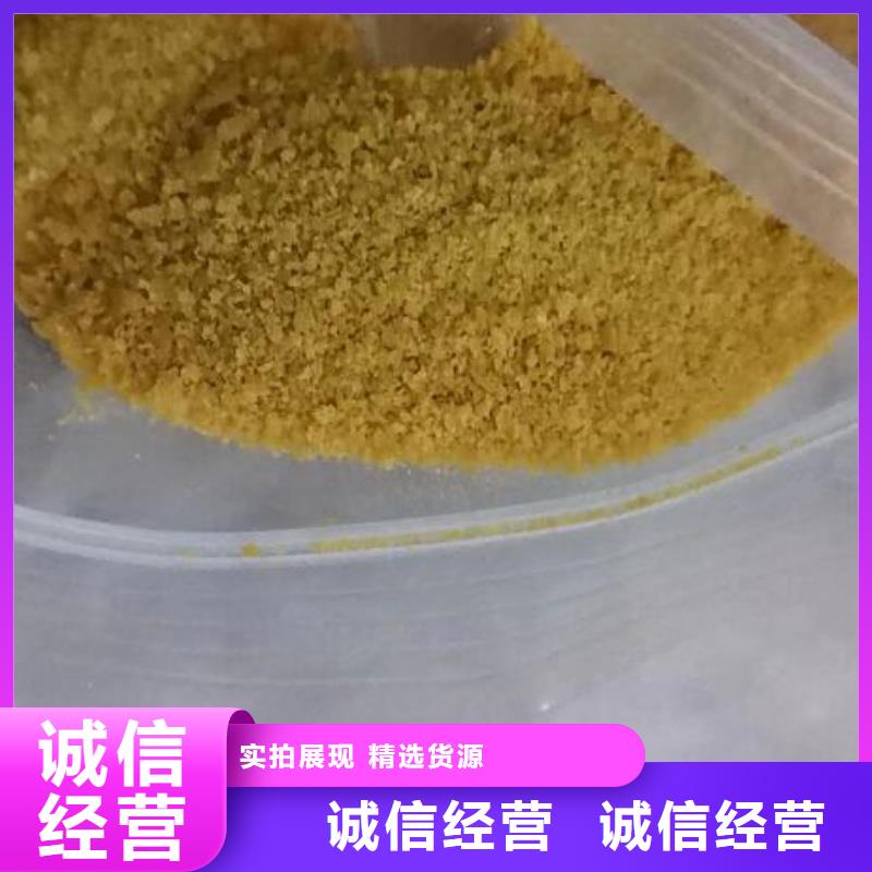 液体聚合氯化铝上门调试专业品质