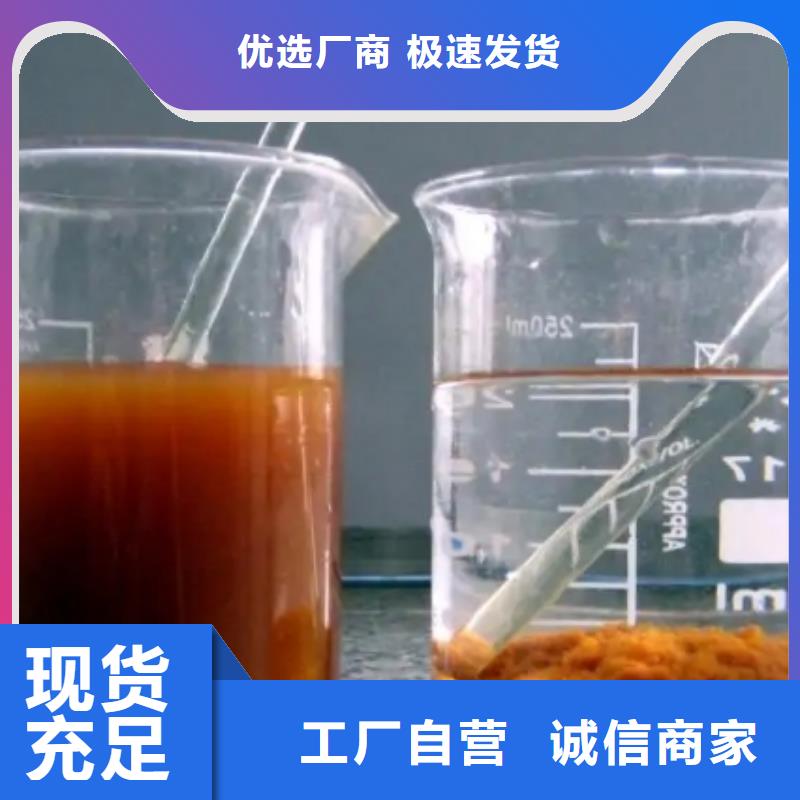 洗煤废水专用聚丙烯酰胺经销点库存充足