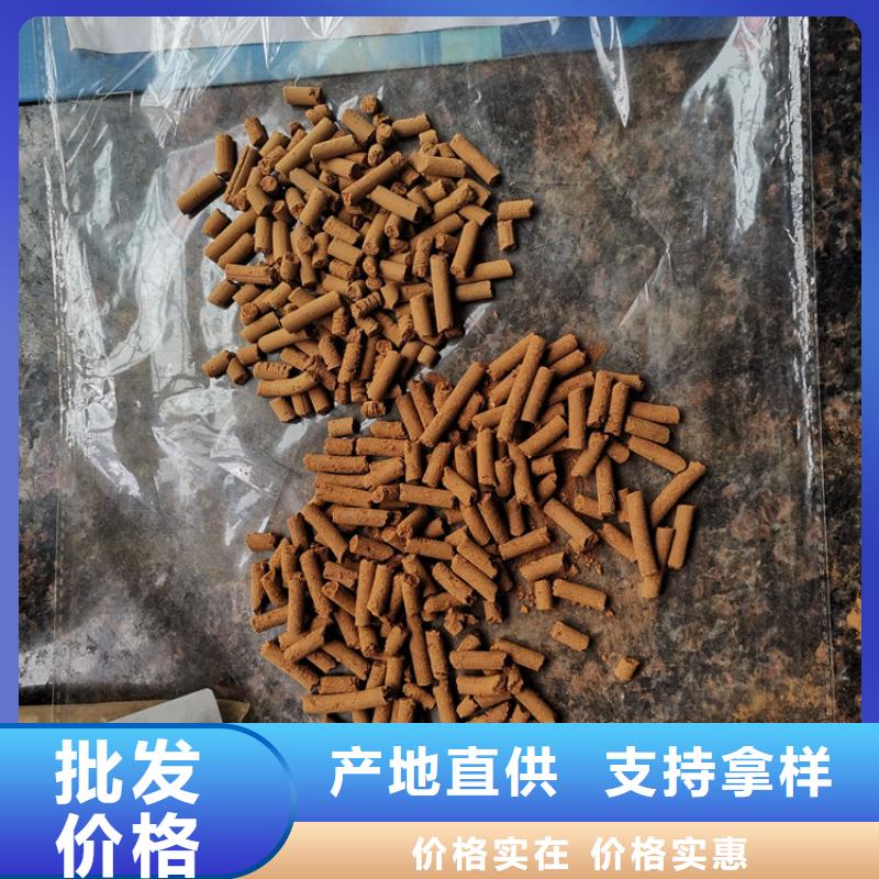 钢厂用氧化铁脱硫剂经销商订购