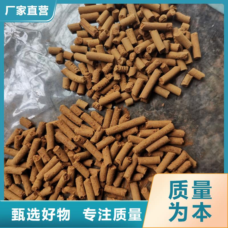 污水厂用氧化铁脱硫剂安装调试同城厂家