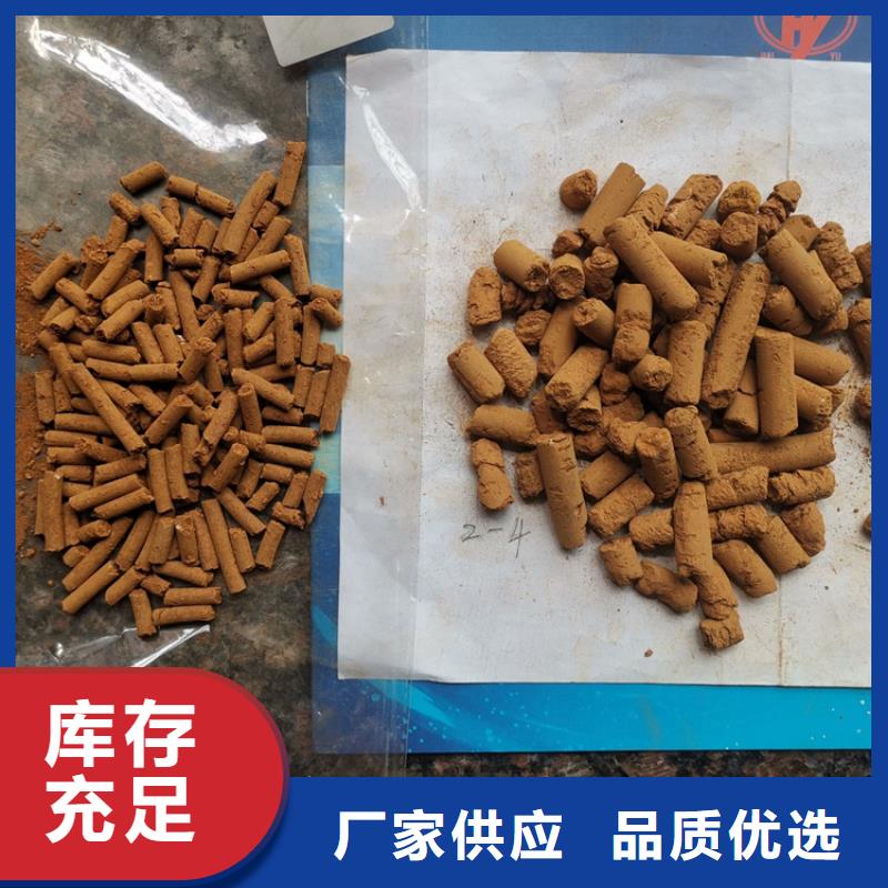 氧化铁脱硫剂分厂质量放心放心选购