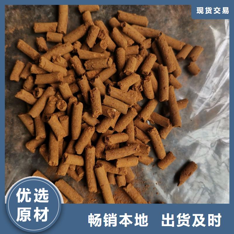 焦化厂用脱硫剂厂家批发合作共赢