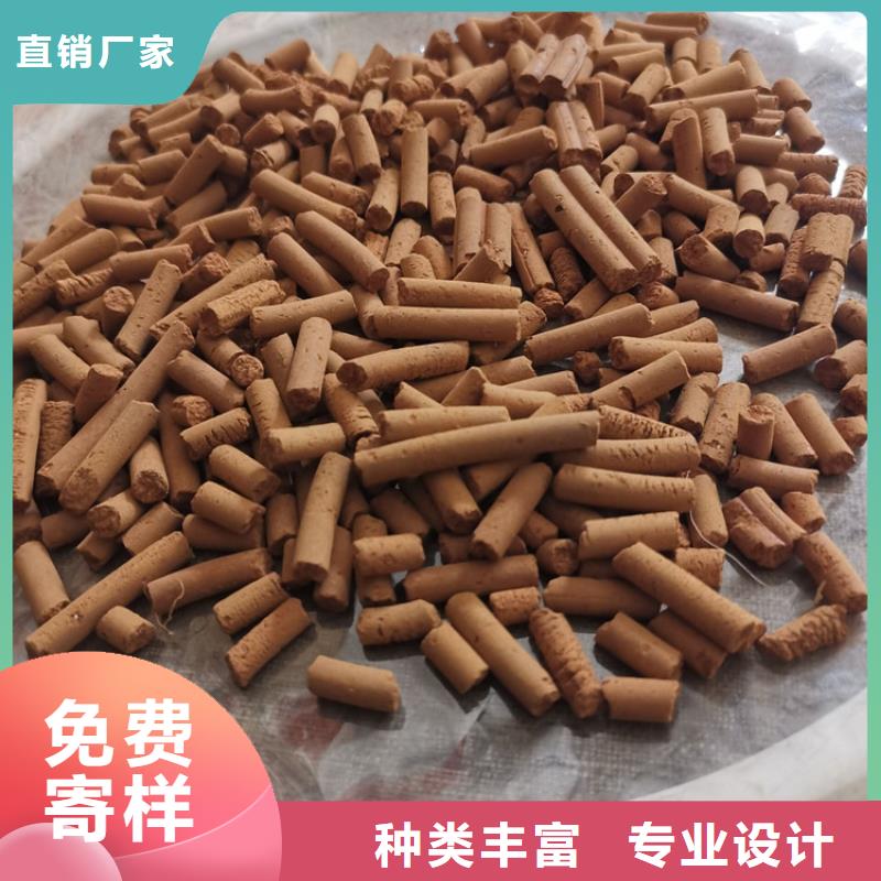 污水厂用氧化铁脱硫剂价格现货充足量大优惠