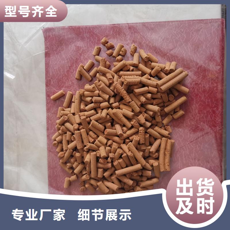 化肥厂用脱硫剂分厂好品质经得住考验