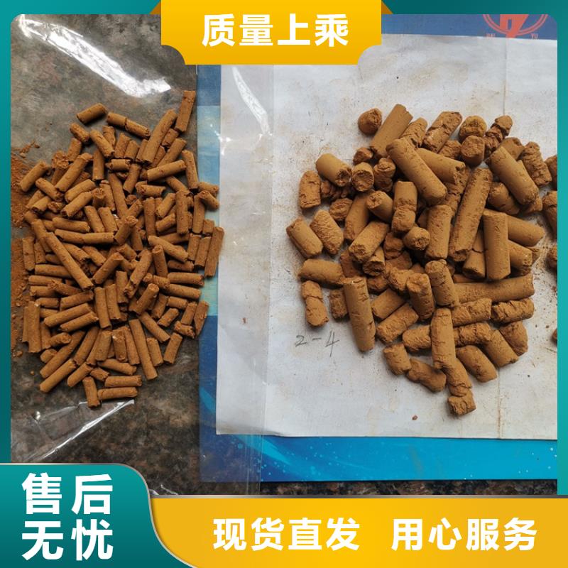 钢厂专用氧化铁脱硫剂供应商采购