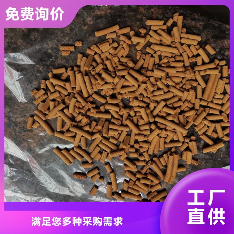 钢厂专用氧化铁脱硫剂货源充足畅销当地