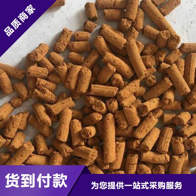 常温氧化铁脱硫剂供应商多家仓库发货