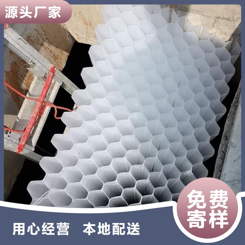 斜管生物球填料海量现货直销打造好品质