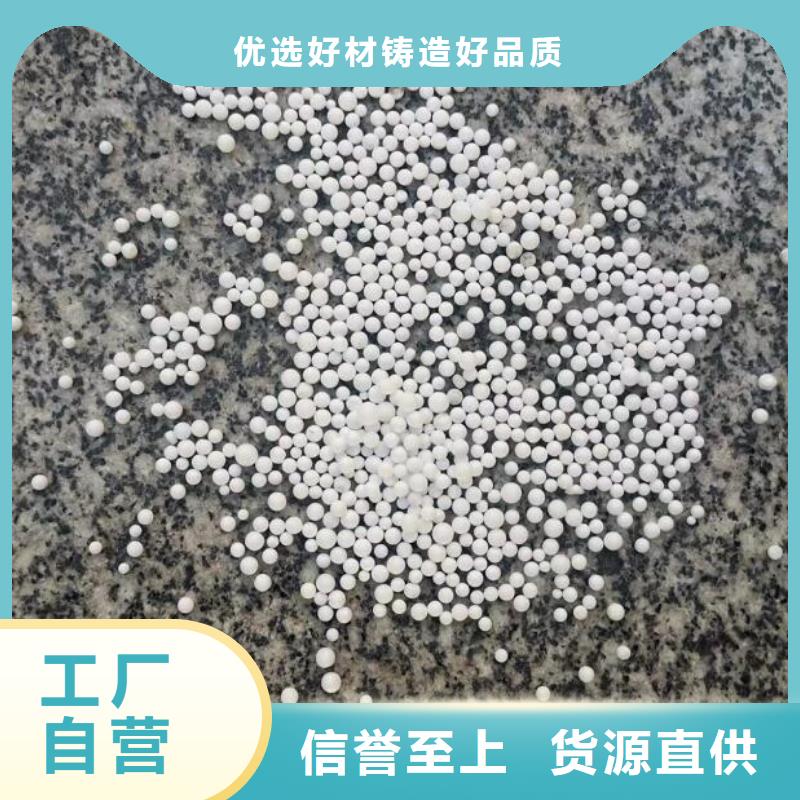 EPS泡沫滤珠污水净化发泡填料颗粒组合滤料厂家出厂严格质检