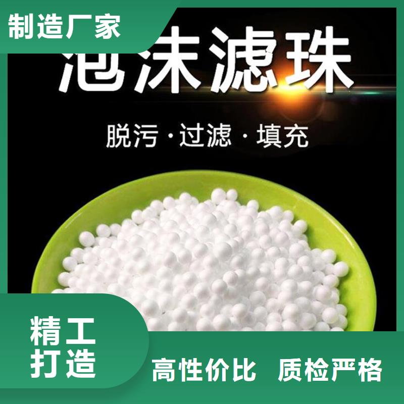 海南省定安县鱼缸净化泡沫批发专业供货品质管控