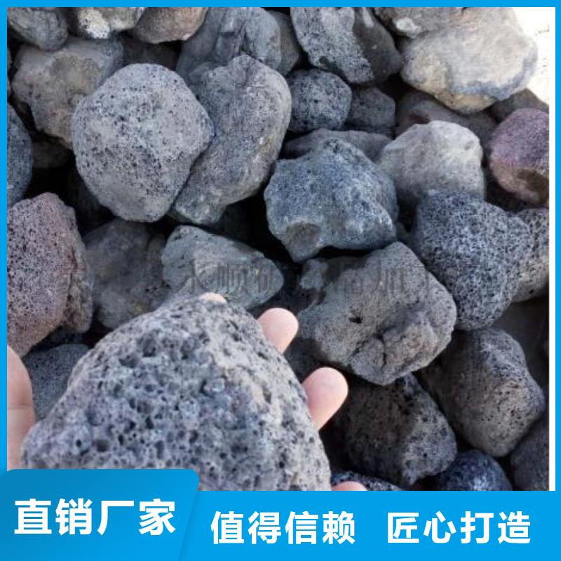 湿地工程专用火山岩滤料价格诚信经营