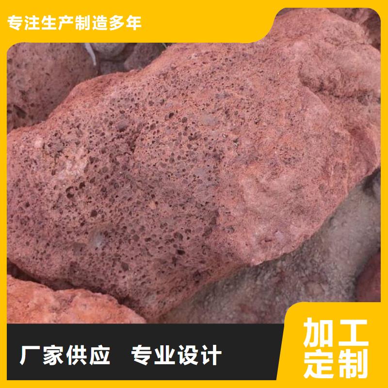 生物滤池专用活山岩品质放心附近品牌