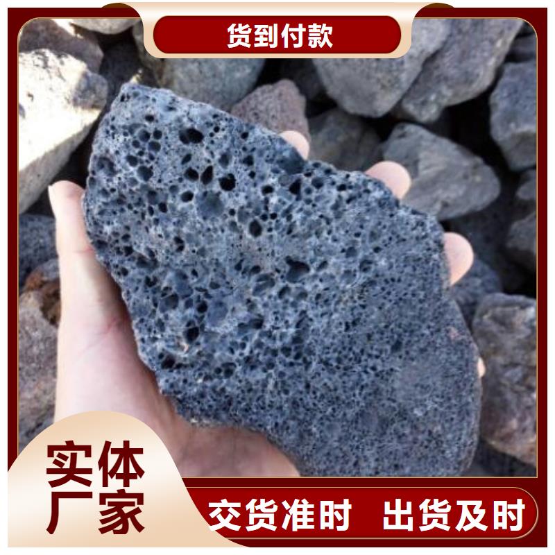 湿地工程专用火山岩陶粒总代理可放心采购