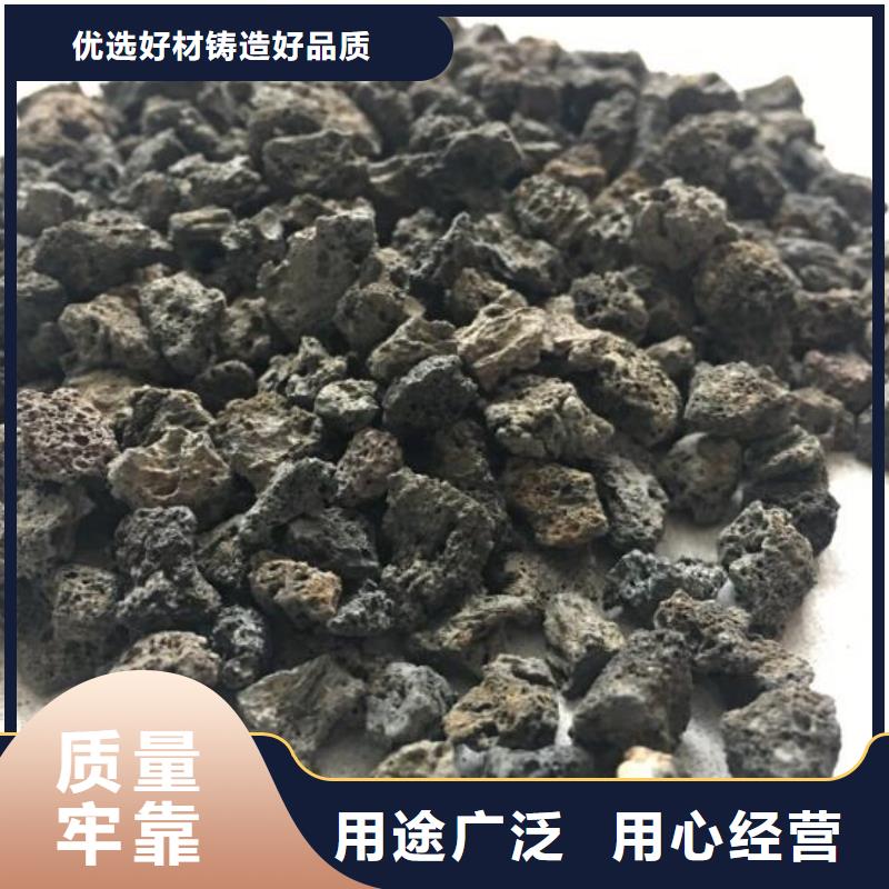 过滤用火山岩滤料分厂同城货源