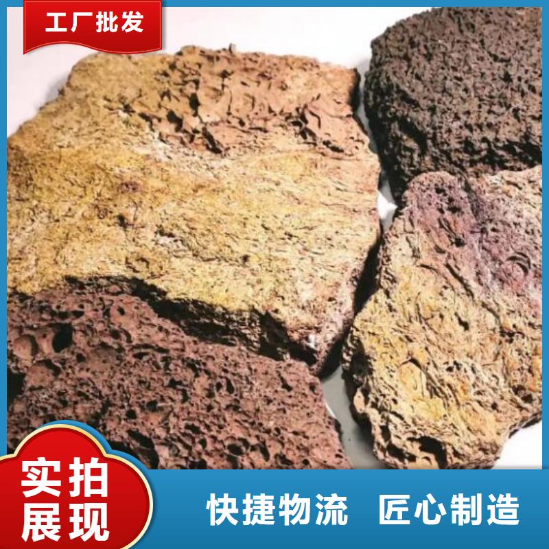 生物滤池专用活山岩总代理厂家十分靠谱