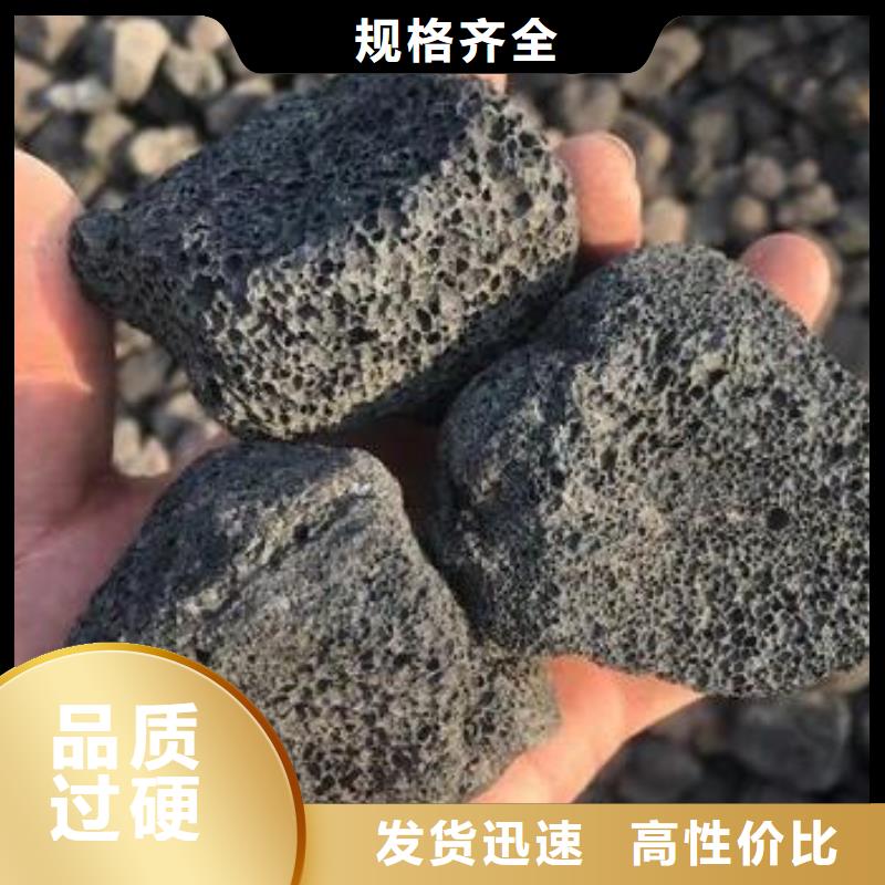 生物滤池专用火山岩滤料品质放心同城生产商