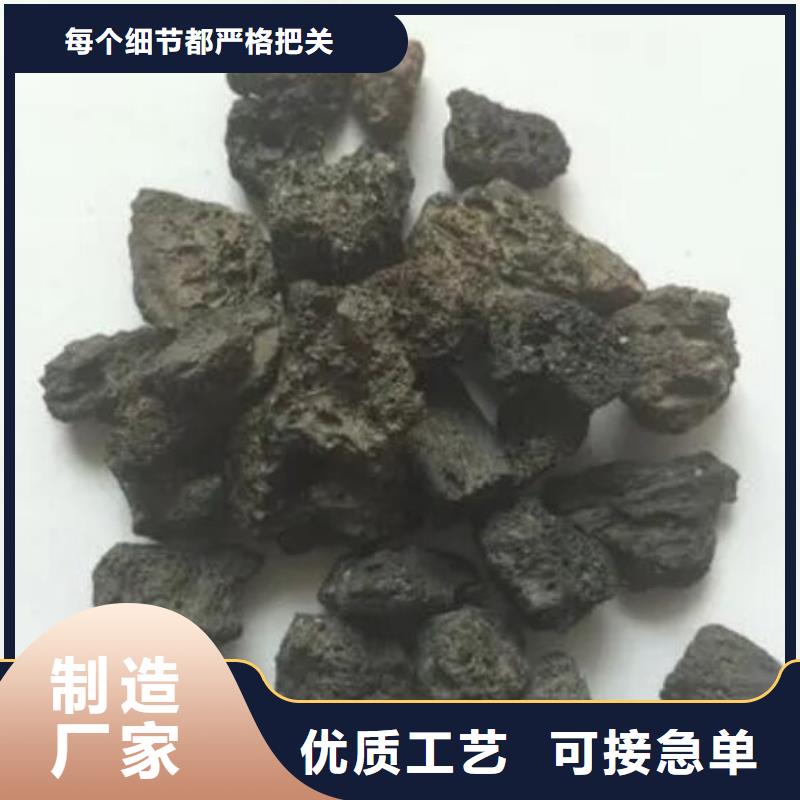 过滤用火山岩滤料价格标准工艺