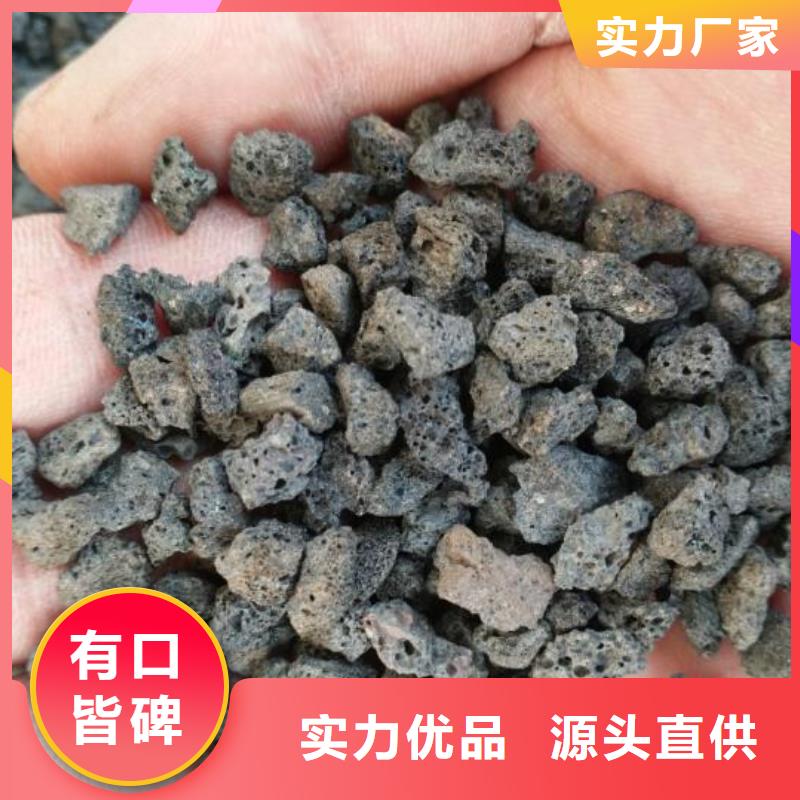 生物滤池专用火山岩陶粒分厂同城货源