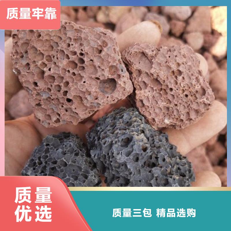 湿地工程专用火山岩滤料经销商【当地】经销商