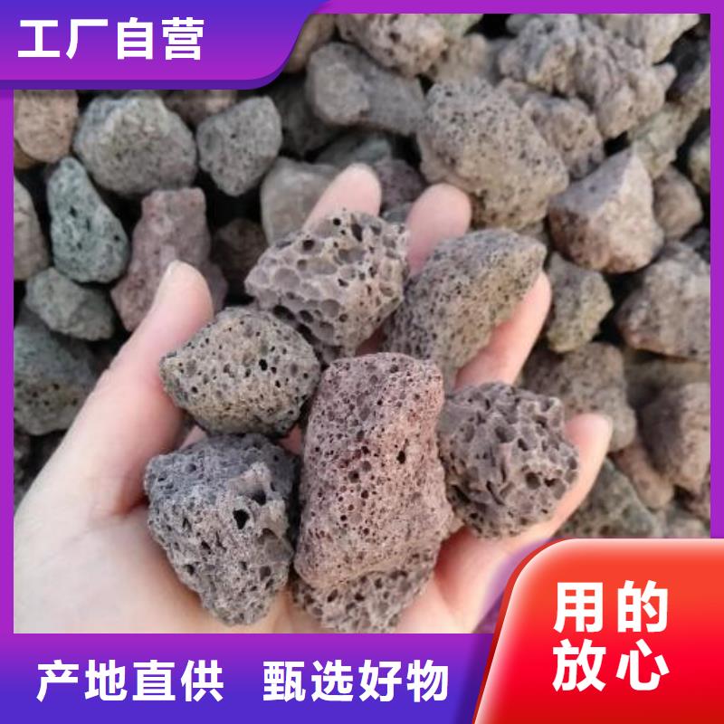 保温垫层火山岩滤料经销商附近供应商