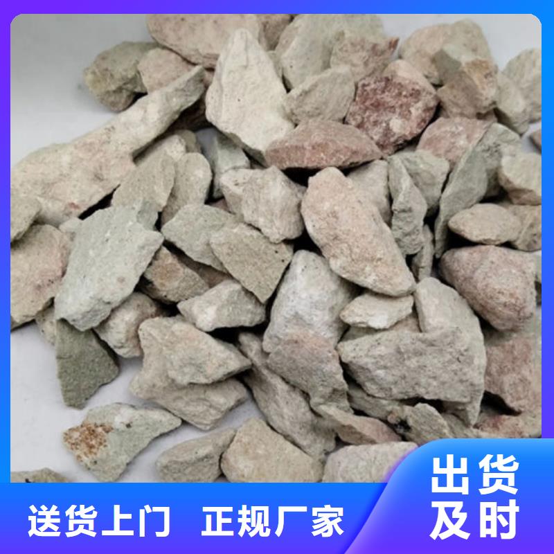 活化沸石滤料价格质量看得见