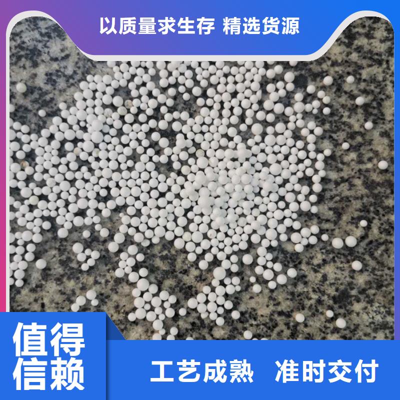 泡沫滤料活性氧化铝无中间商厂家直销厂家直发