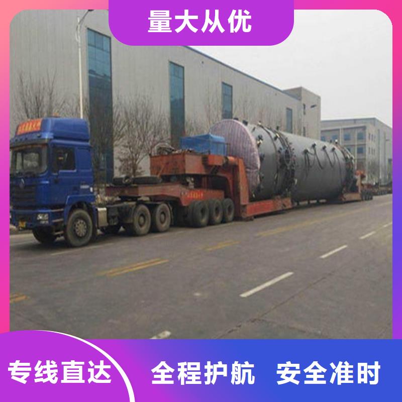 乐从到洛阳西工物流公司当天发车