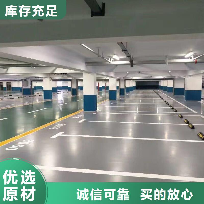 自流平-环氧地坪漆施工公司市场行情本地货源