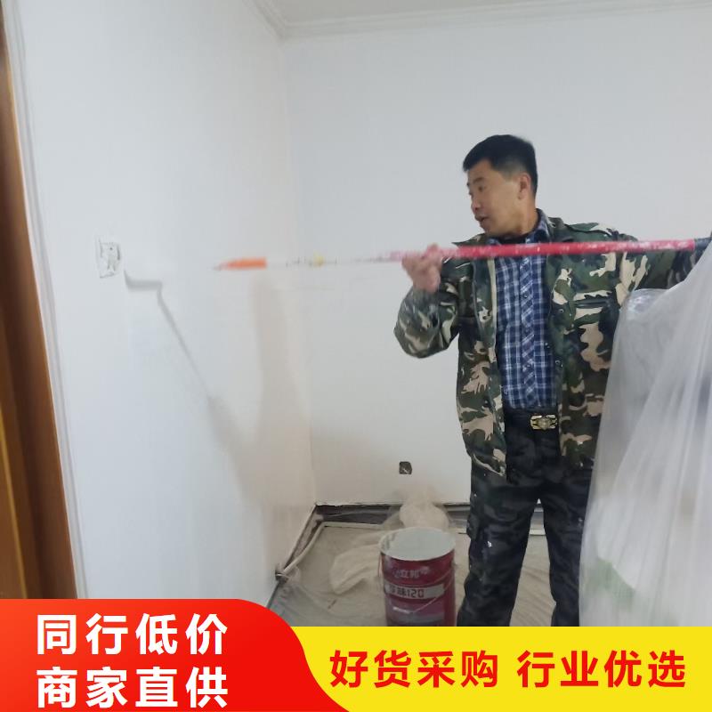 【粉刷墙面环氧树脂地坪免费询价】一对一为您服务