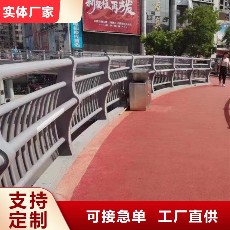 道路不锈钢复合管护栏加工定制好产品有口碑