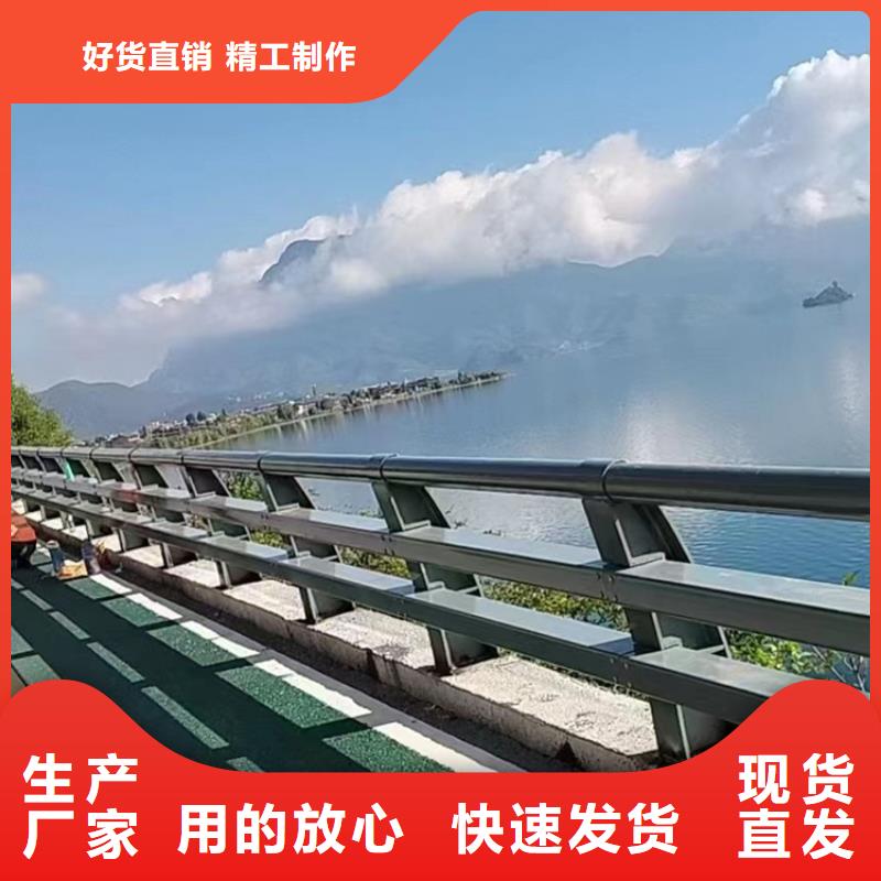 河道不锈钢复合管护栏规格齐全欢迎来厂考察