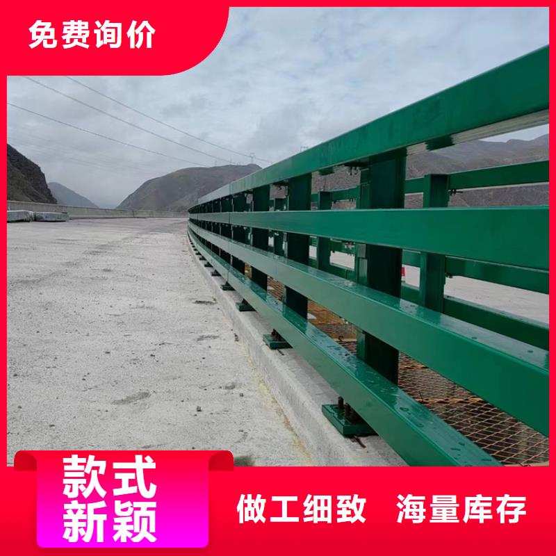 景观河道护栏精益求精快捷物流