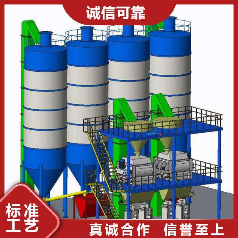 三吨腻子粉搅拌机管理严格快速报价