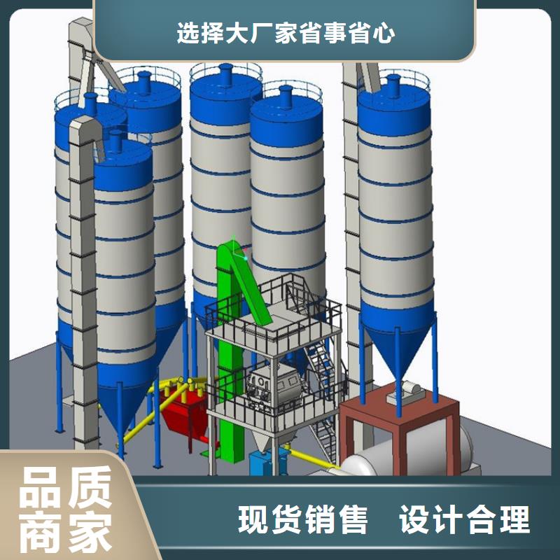 全自动干粉砂浆设备品质放心附近供应商