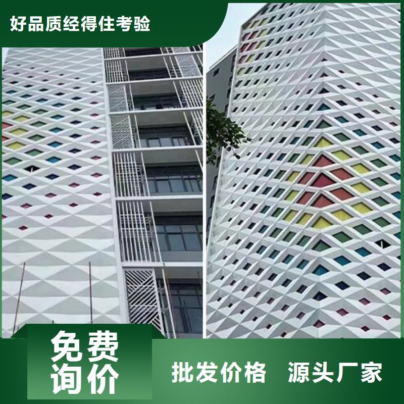 异形铝方通质量优我们更专业