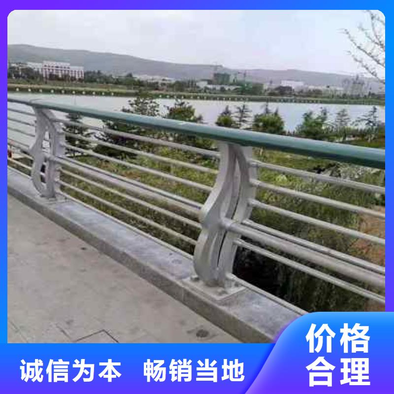 不锈钢复合管防撞护栏市政道路防护栏实力厂家直销当地经销商