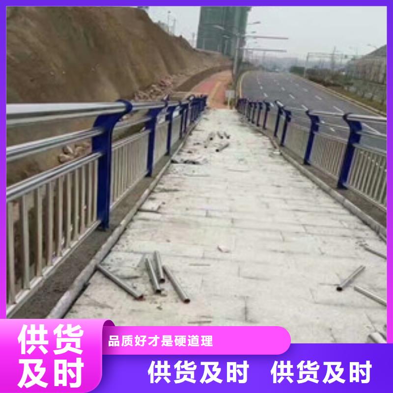 【不锈钢复合管护栏】政道路防护栏好产品放心购多家仓库发货