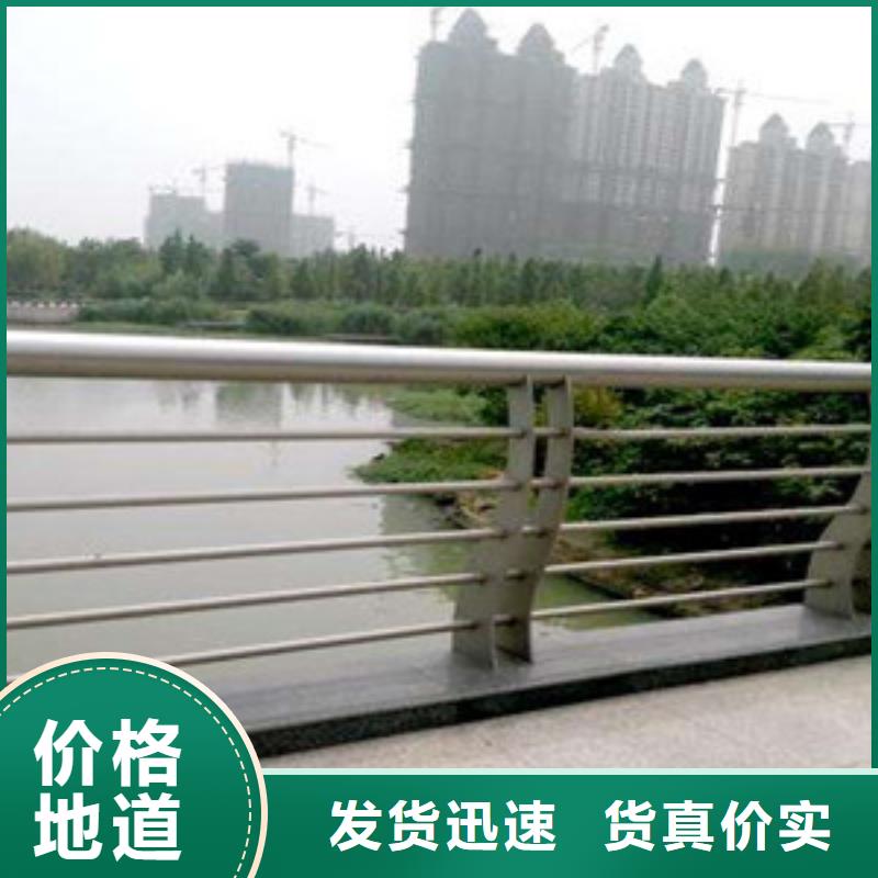 ​不锈钢复合管护栏-防撞护栏用品质说话本地生产商