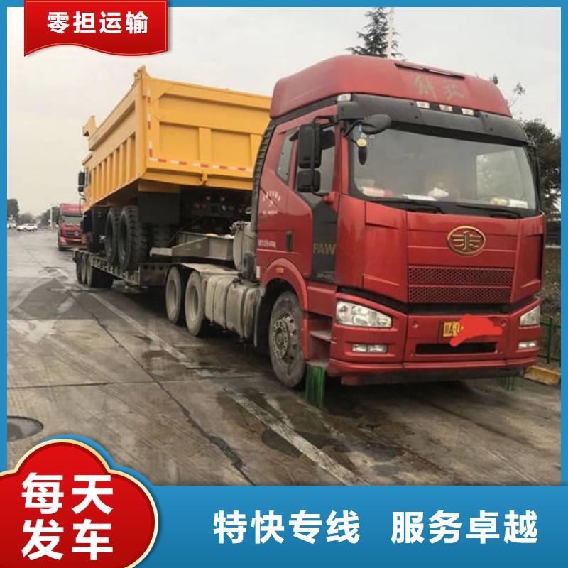 重庆到无锡回程车返空车_商务服务全国联网/全+境+送+达