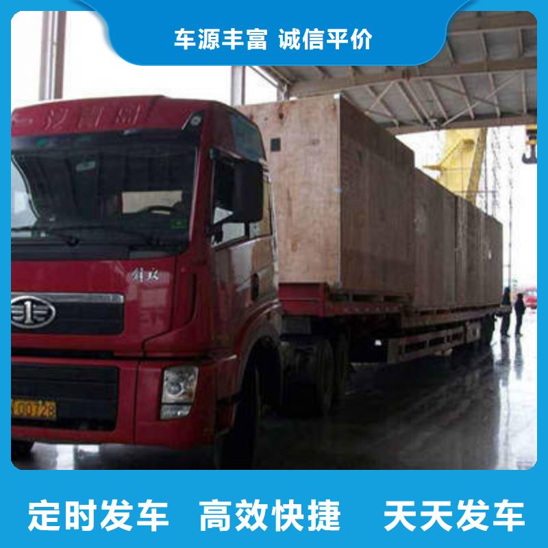 重庆到山东各种家具托运公司 2023每天滚动发车