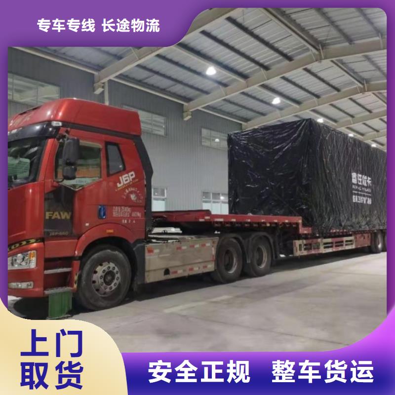 广安拉萨返空车物流公司天天发车,可上门取货