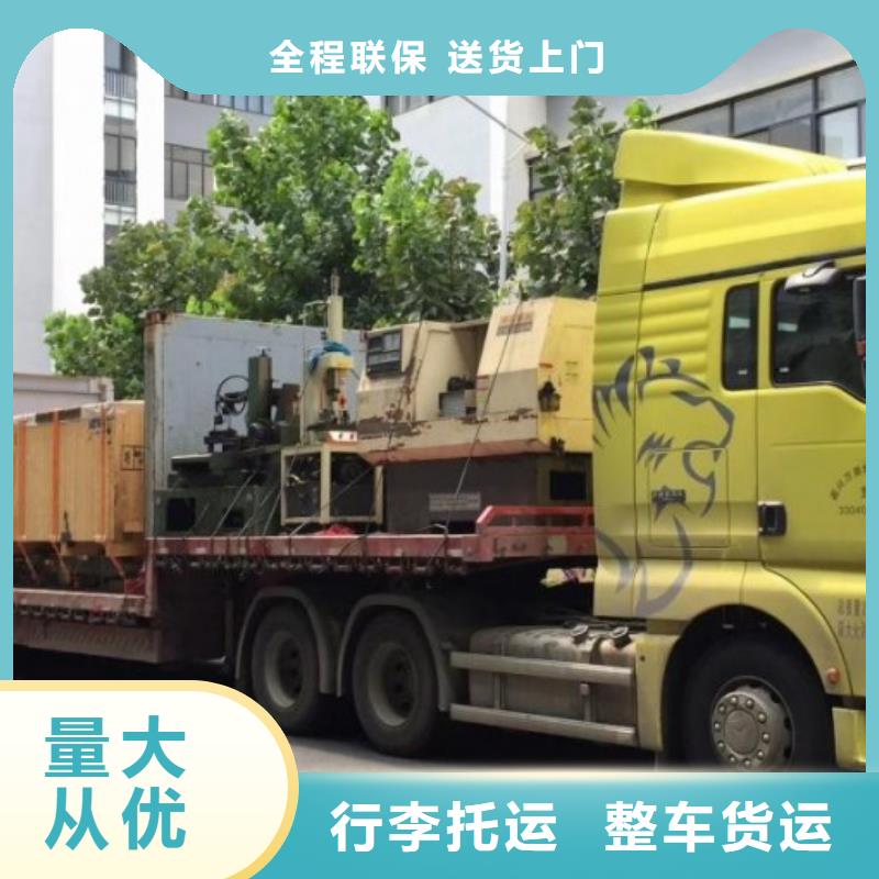 成都到承德返空货车货运公司 2023每天滚动发车