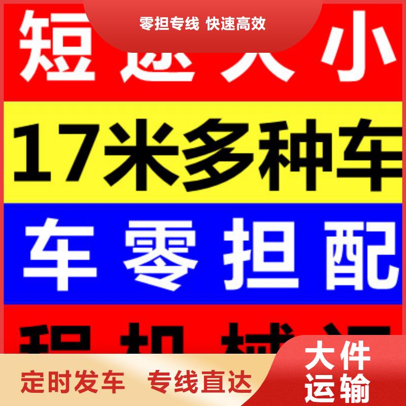 重庆到张家界各种家具托运公司 2023(直达+全境)