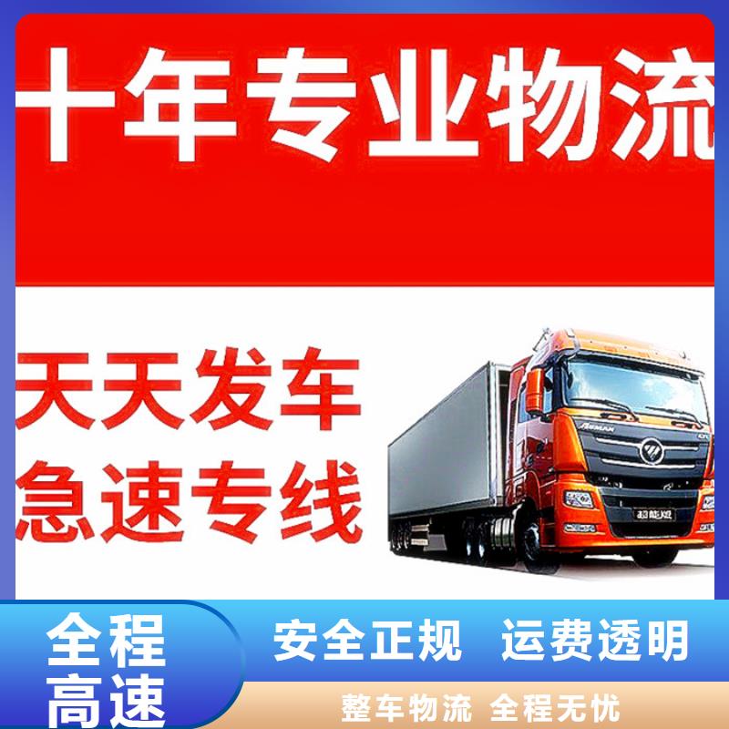 铜仁到铜仁返空货车运输返空车4.2米6.8米9.6米13米17.5米调配