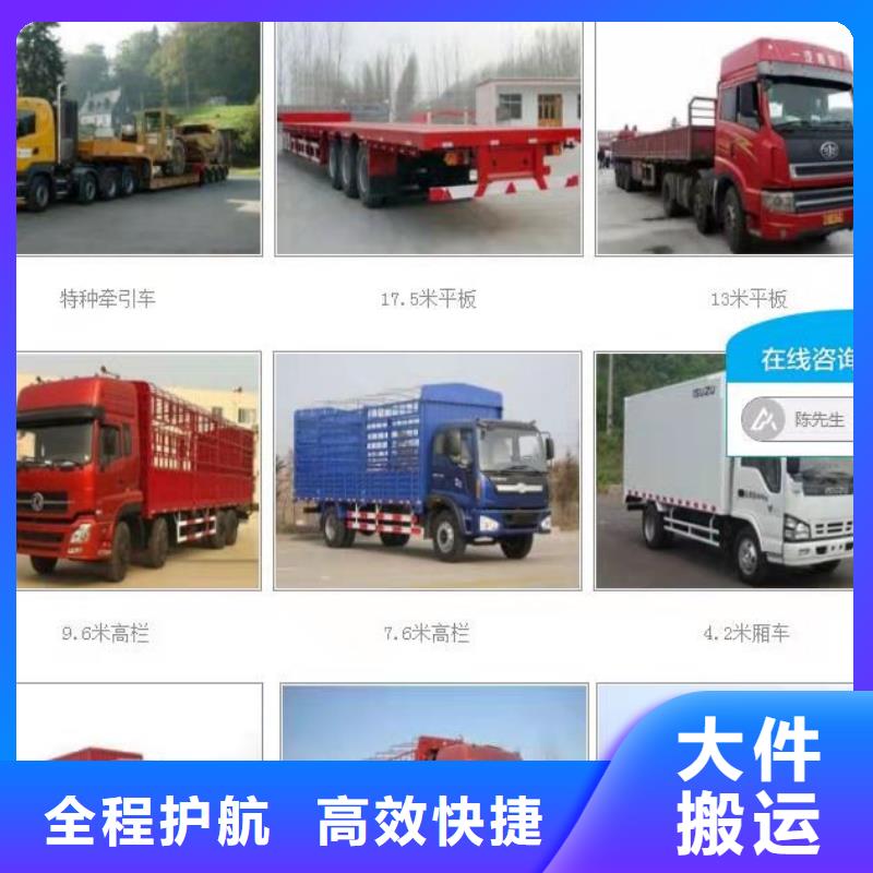 天天发车：成都到乌鲁木齐回头货车整车运输公司-销售价-2024已更新今日/消息