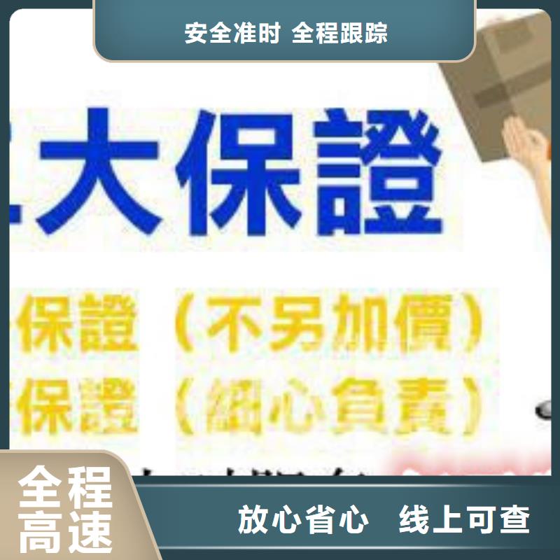 重庆到西宁货运公司 —省市县+乡镇-派+送>