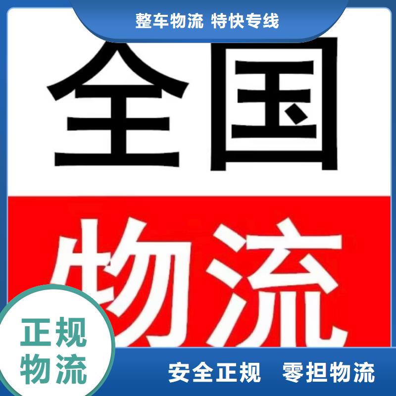 重庆到石家庄返空车运输公司 2023市、县均可派送