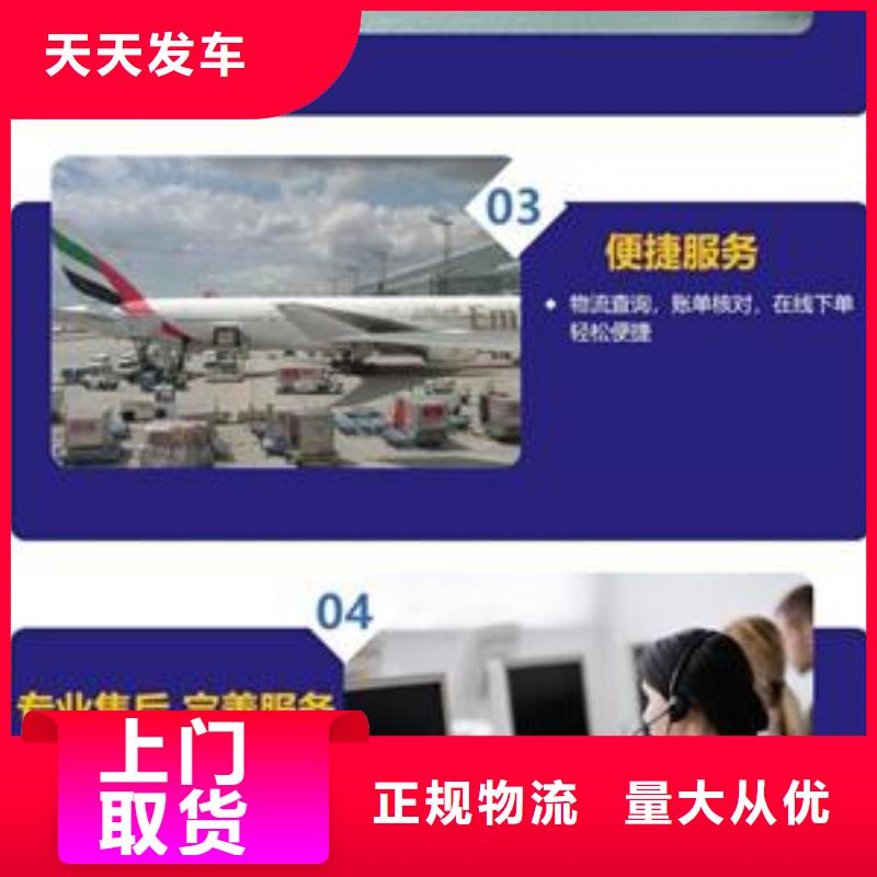 重庆到安康返空车整车运输 (2023空车+配货)