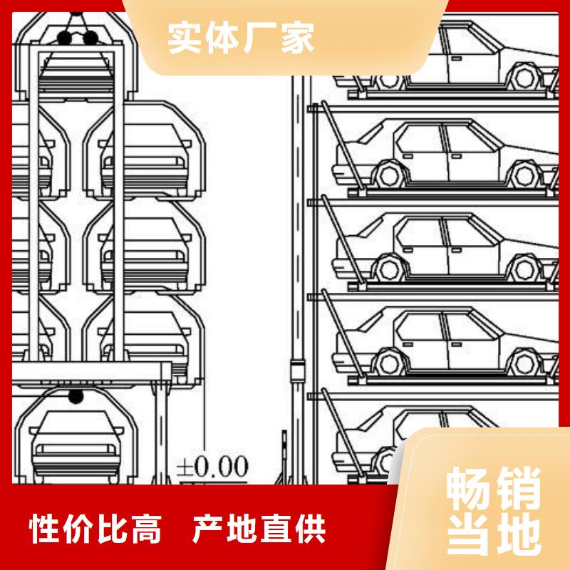 立体车库-【液压升降平台】价格合理现货充裕