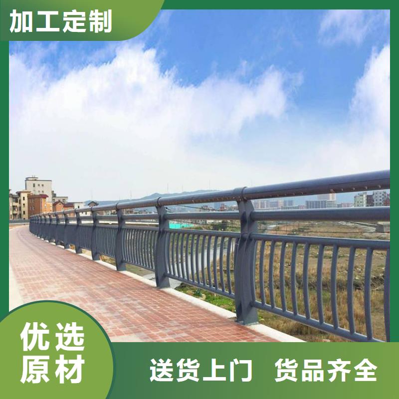 防撞护栏,河道护栏对质量负责同城品牌